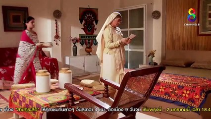 แผนรักลวงใจ EP 129 ตอนที่ 129 วันที่ 24 ธ.ค 2561