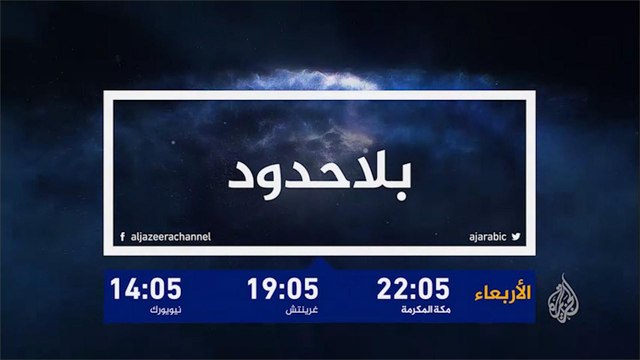 ترويج بلا حدود- مع مستشارة الشؤون الاستراتيجية بالحزب الجمهوري