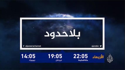 ترويج بلا حدود- مع مستشارة الشؤون الاستراتيجية بالحزب الجمهوري