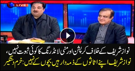 No evidence of corruption, money laundering found against Nawaz: Khurram Dastgir