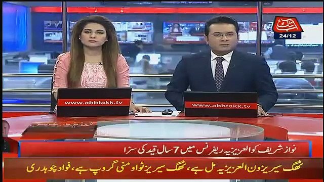 Abbtak News 9pm Bulletin – 24th December 2018