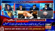Headlines | ARYNews | 2100 | 24 December 2018