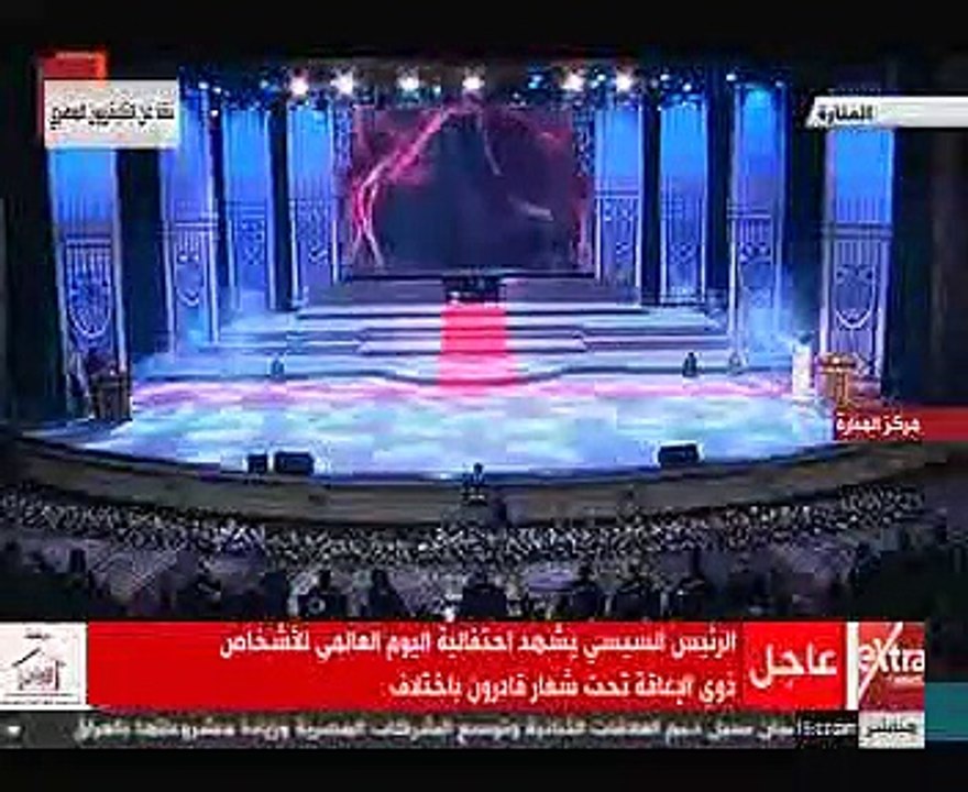 عرض أزياء لذوى الاحتياجات الخاصة والفنانين بحضو...