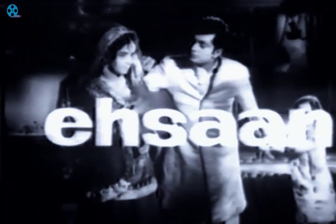 PAKISTANI FILM EHSAN (1967) PART (1)