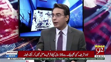 Arif Nizami's Views On Shahbaz Akbar's Press Talk