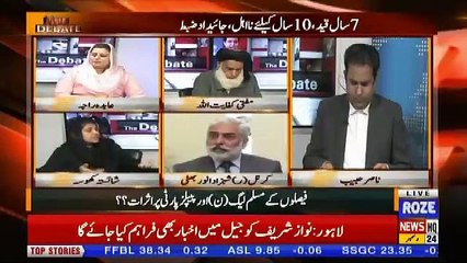 The Debate – 24th December 2018