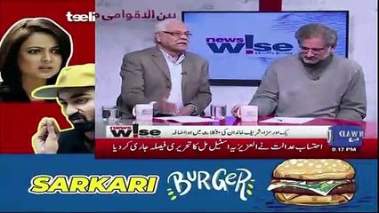 Is The Political Carees Of Nawaz Sharif Ended.. Shahid Khaqan Response