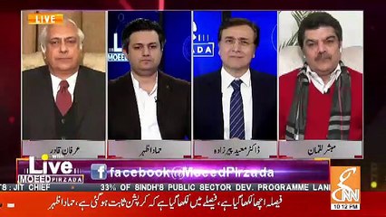 Mubashir Luqman Response On Today's Verdict On Nawaz Sharif's Cases..
