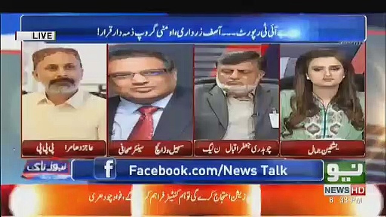 Sohail Warraich Comments On Fake Accounts Case JIT..