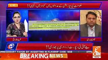 What Could Be The Future Proceedings On The JIT Report Of Fake Accounts Case.. Fawad Chaudhary Response