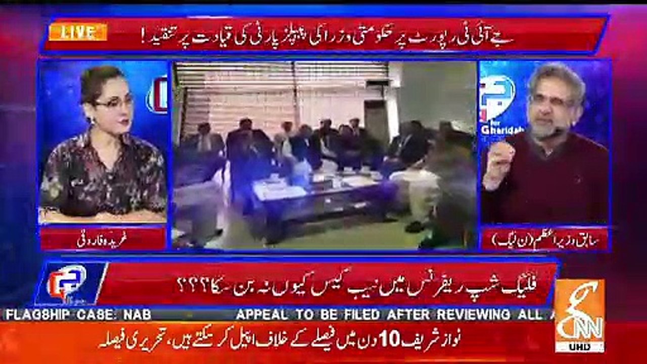 Who will Lead  PML-N, Gharida Farooqi to Shahid Khaqan