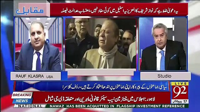 PMLN Aur Peoples Party Ab Parliament Ko Nahi Chalnay Dengay-Rauf Klasra