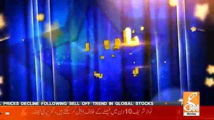 Taron Se Karen Batein - 24th December 2018