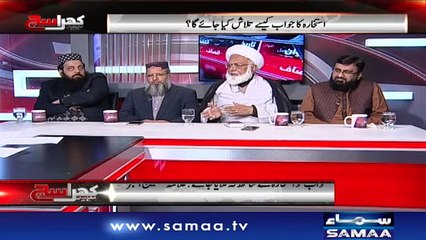 Khara Sach |‬ Mubashir Lucman | December 24, 2018