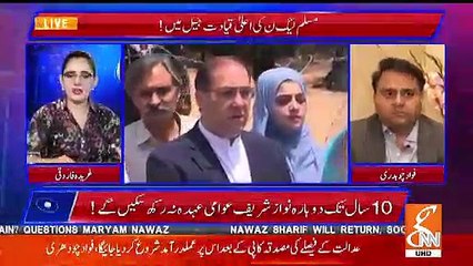 What is he Progress of Bringing back Hassan, Hussain Nawaz & Ishaq Dar.. Fawad Chaudhary Response