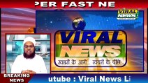 Very Latest Viral news of the world!! देश की 10 बड़ी अहम खबरें _Fast News_ Viral News Live