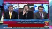 Fayaz Ul Hassan Chohan's Response On Peoples Party's Protest Call