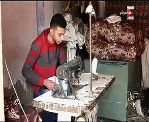 كل يوم" يعرض قصة شاب يعمل فى التنجيد رغم فقد بصره