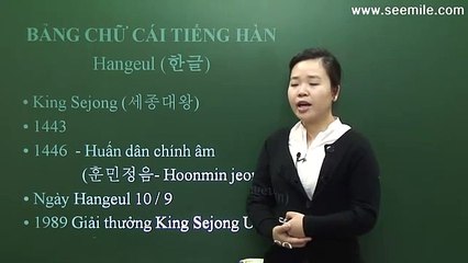 Bài 1. NGUYÊN ÂM 한글 모음