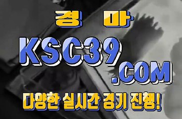 검빛경마 경마문화사이트 K S C 3 9쩜 C0M ╬ ⊙ ╬ 코리아레이스