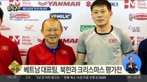 [핫플]베트남 가죽제품 업체 “한국인에겐 상품 공짜”