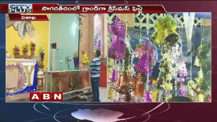 Christmas Celebrations In Vizag | Special Prayers At Churches