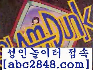 zkwlsh@@;;[(( abc2848。ＣOＭ ))] - 마이다스카지노#카지노사이트#온라인카지노#바카라사이트#실시간바카라@@;;zkwlsh