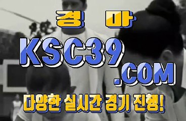스크린경마사이트 에이스경마사이트 K S C 3 9쩜 C0M ╬ ⊙ ╬ 경마