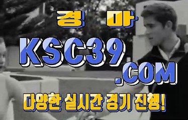 스크린경마사이트 에이스경마사이트 K S C 3 9쩜 C0M ╬ ⊙ ╬ 토요경마