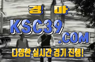 스크린경마사이트 에이스경마사이트 K S C 3 9쩜 C0M ╬ ⊙ ╬ 스포츠경마