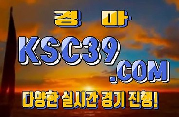 스크린경마 에이스경마 K S C 3 9쩜 C0M ╬ ⊙ ╬ 경륜사이트