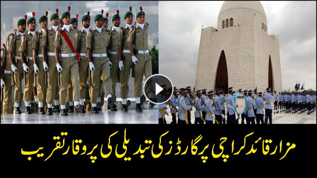 Karachi: Change of guards ceremony held at Mazar-e-Quaid