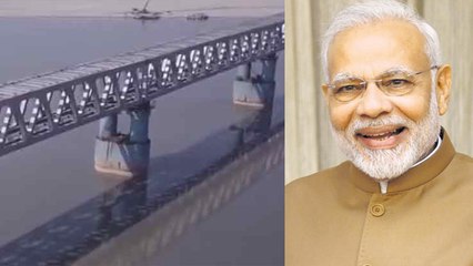 PM Modi करेंगे सबसे लंबे Bogibeel Brigde का Innaugration, ये है Bride की खासियत | वनइंडिया हिंदी