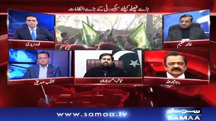 Heated Debate Bw Fayyaz Chohan Ne Rana Sanaullah