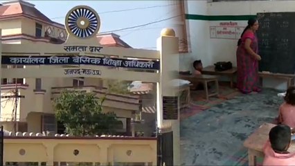 यूपी: प्राथमिक स्कूलों में मोबाइल फोन पर लगाया प्रतिबंध! चैटिंग करते देखे गए तो नपेंगे टीचर