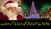 Christian community in Pakistan celebrating Christmas today
