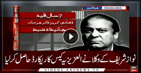 Headlines | ARYNews | 1300 | 25 DECEMBER 2018