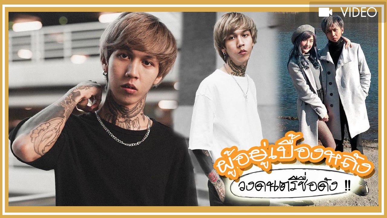 ฮาย ธันวา แห่งวง Paper Planes ว่ากันว่าเขาคือผู้กุมหัวใจ เบียร์ เดอะวอยซ์ !