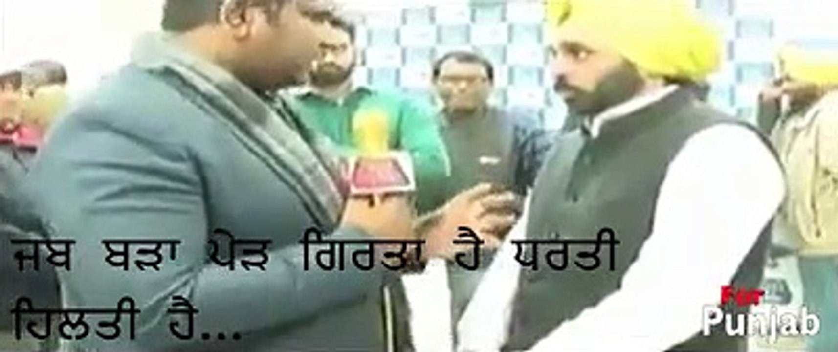 bhagwant mann 1984