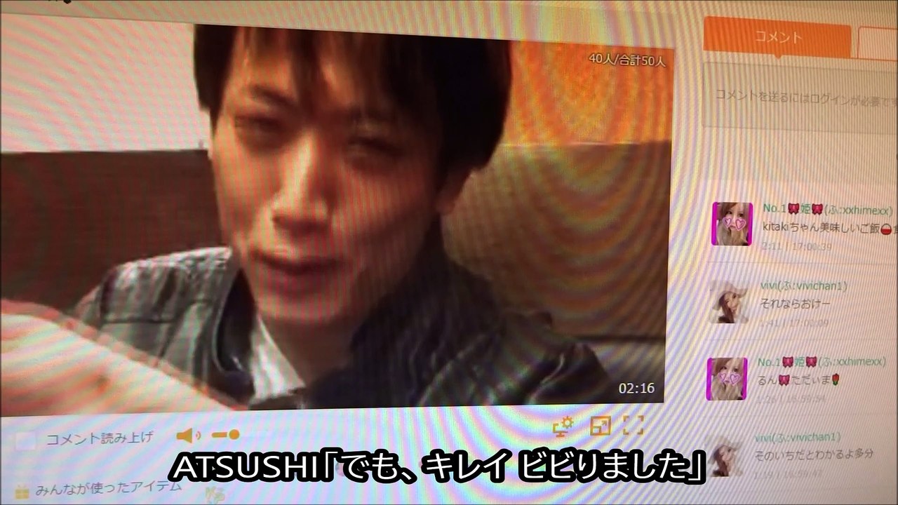 【ふわっち】ATSUSHI激押しの美人とカラオケ配信 kitaki ⑦