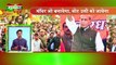 UttarPradesh Bulletin 25  Dec 2018 | Grameen News | Top News From UttarPradesh In Hindi