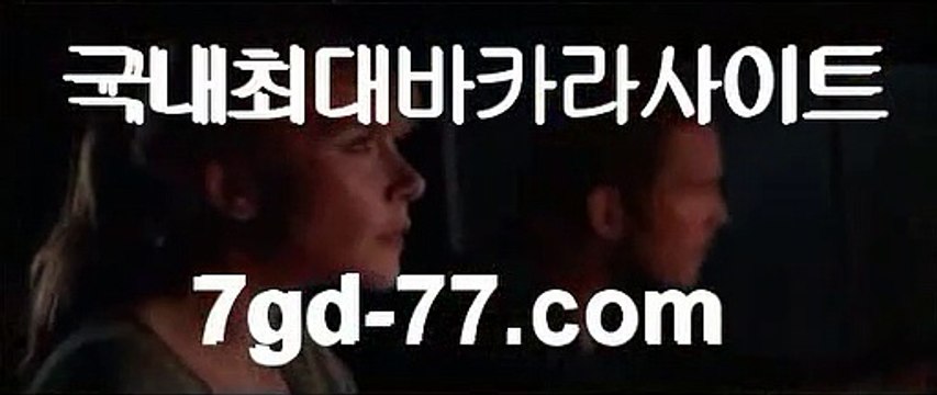 블랙잭Σ바카라사이트추천- ( Ε禁【 7gd-77 。ＣoＭ 】銅) -바카라사이트추천 인터넷바카라사이트 온라인바카라사이트추천 온라인카지노사이트추천 인터넷카지노사이트추천Σ블랙잭
