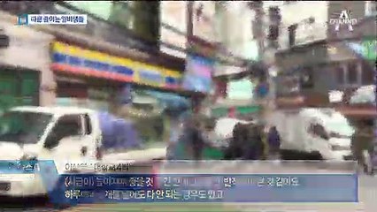 소득 높여주려다 역풍…생활비 걱정하는 청년들