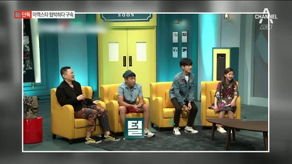 [단독]“안 만나줘 죽이겠다” 아역스타 왕석현 협박한 30대