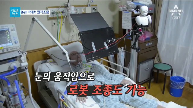 [더넓은뉴스]장애 뛰어넘는 ‘웨이터 로봇’ 등장