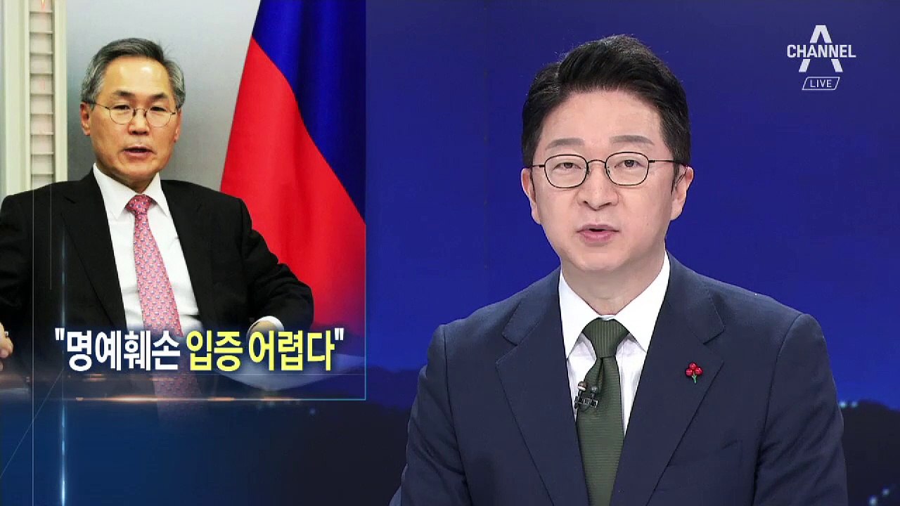 우윤근 “김태우 명예훼손 고소”…변호인 “입증 어렵다”