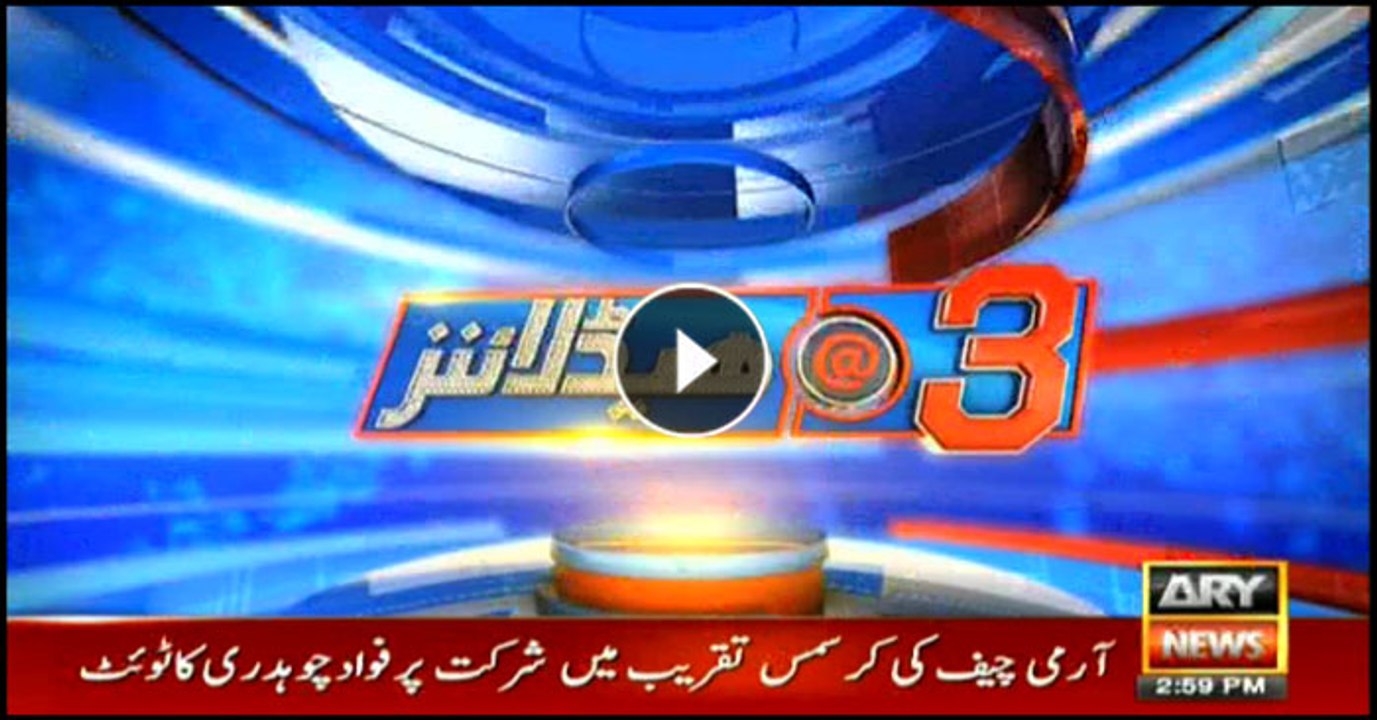 News@3 | ARYNews | 25 DECEMBER 2018
