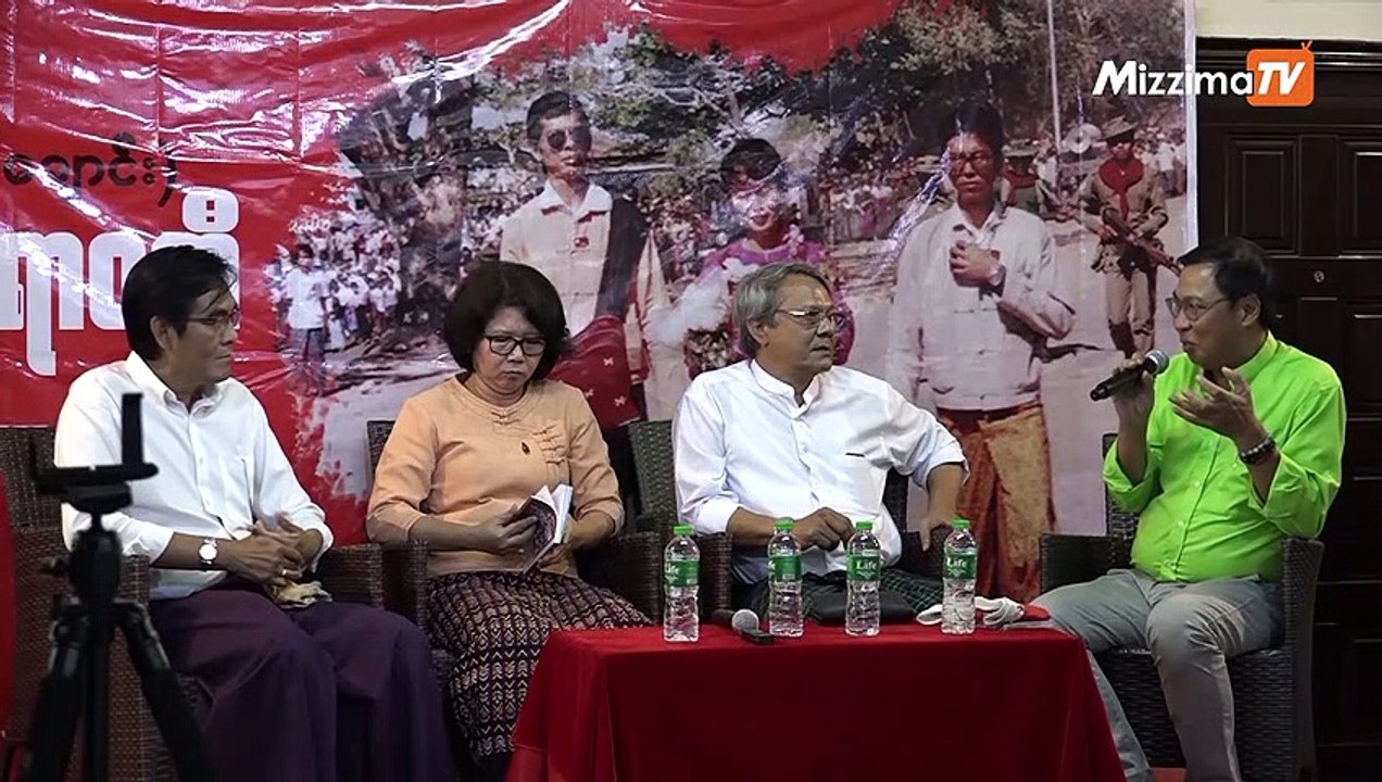 ဒီဇင္ဘာလ ၂၅ ရက္ေန႔ မဇၩိမတီဗီသတင္း