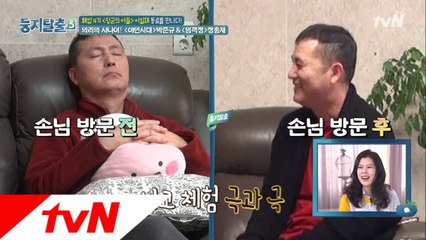 신이 난 아빠 모습을 보니 덩달이 기분 좋아진 가족들~