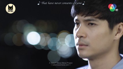 Leh Rak Bussaba E11-A